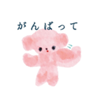 ピンクのくまのスタンプ（個別スタンプ：9）