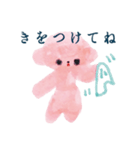 ピンクのくまのスタンプ（個別スタンプ：18）