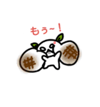 ささもちスタンプ（個別スタンプ：8）