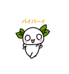 ささもちスタンプ（個別スタンプ：10）