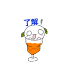 ささもちスタンプ（個別スタンプ：11）