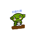 ささもちスタンプ（個別スタンプ：15）