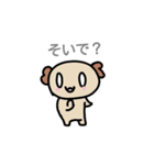 ささもちスタンプ（個別スタンプ：18）