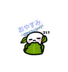 ささもちスタンプ（個別スタンプ：20）