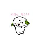 ささもちスタンプ（個別スタンプ：21）