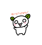 ささもちスタンプ（個別スタンプ：24）