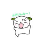 ささもちスタンプ（個別スタンプ：26）