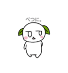 ささもちスタンプ（個別スタンプ：27）