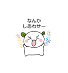 ささもちスタンプ（個別スタンプ：28）
