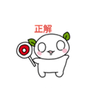 ささもちスタンプ（個別スタンプ：30）