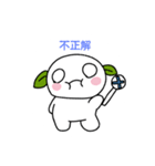 ささもちスタンプ（個別スタンプ：31）