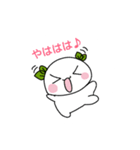 ささもちスタンプ（個別スタンプ：35）