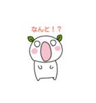ささもちスタンプ（個別スタンプ：40）