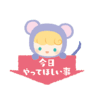 手伝ってほしい きぐるみちゃん（個別スタンプ：1）