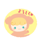 手伝ってほしい きぐるみちゃん（個別スタンプ：4）