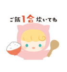 手伝ってほしい きぐるみちゃん（個別スタンプ：5）