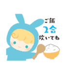 手伝ってほしい きぐるみちゃん（個別スタンプ：6）
