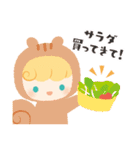 手伝ってほしい きぐるみちゃん（個別スタンプ：8）