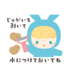 手伝ってほしい きぐるみちゃん（個別スタンプ：9）