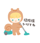 手伝ってほしい きぐるみちゃん（個別スタンプ：10）