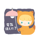 手伝ってほしい きぐるみちゃん（個別スタンプ：13）