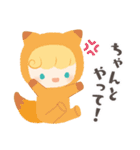 手伝ってほしい きぐるみちゃん（個別スタンプ：24）