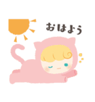 手伝ってほしい きぐるみちゃん（個別スタンプ：26）
