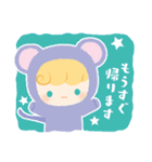 手伝ってほしい きぐるみちゃん（個別スタンプ：30）