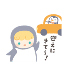 手伝ってほしい きぐるみちゃん（個別スタンプ：32）