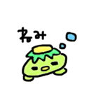 かっぱくん0927（個別スタンプ：1）