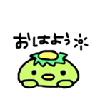 かっぱくん0927（個別スタンプ：2）
