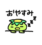 かっぱくん0927（個別スタンプ：3）