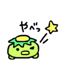 かっぱくん0927（個別スタンプ：5）