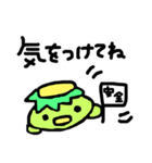 かっぱくん0927（個別スタンプ：6）