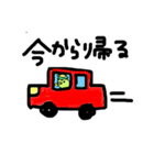 かっぱくん0927（個別スタンプ：12）