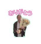 中山宗玄スタンプ（個別スタンプ：4）