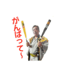 中山宗玄スタンプ（個別スタンプ：5）