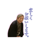 中山宗玄スタンプ（個別スタンプ：6）