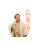 中山宗玄スタンプ（個別スタンプ：7）