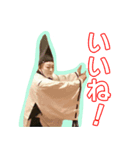 中山宗玄スタンプ（個別スタンプ：8）