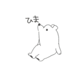 ゆるいやつら②（個別スタンプ：10）