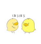 ゆるいやつら②（個別スタンプ：12）