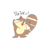 ゆるいやつら②（個別スタンプ：32）