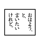 日本語で言葉遊び。（個別スタンプ：1）