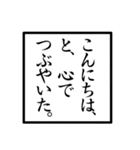 日本語で言葉遊び。（個別スタンプ：2）