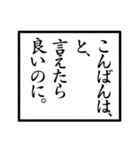 日本語で言葉遊び。（個別スタンプ：3）