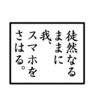 日本語で言葉遊び。（個別スタンプ：4）