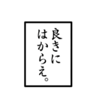 日本語で言葉遊び。（個別スタンプ：6）