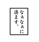 日本語で言葉遊び。（個別スタンプ：8）