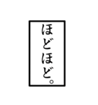 日本語で言葉遊び。（個別スタンプ：9）